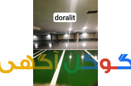 تولید و فروش پودر سخت کننده هاردنر دورالیت