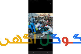خریدار ضایعات درب منزل و محل کار 