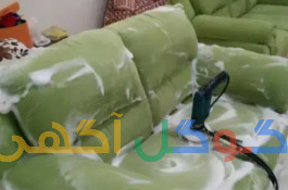 مبل شویی امیر