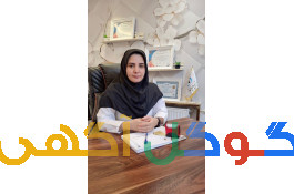 روانشناسی و نوروتراپی