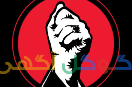 پیکسل و جاکلیدی طرح بدرقه امام شهید