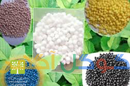 فروش انواع کودهای شیمیایی ، NPK ، کود دامی ، خاک گلدان ، سم ، بذر ، نهال ، نشا ، ادوات و ابزار آلات کشاورزی