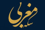 صرافی سکه مغربی