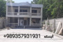 خانه ۶۰۰متری  ۳۰۰متر بنا در اطراف صومعه سرا 