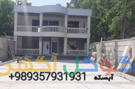 خانه ۶۰۰متری  ۳۰۰متر بنا در اطراف صومعه سرا 