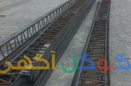 تیرچه ، کرومیت فرشید