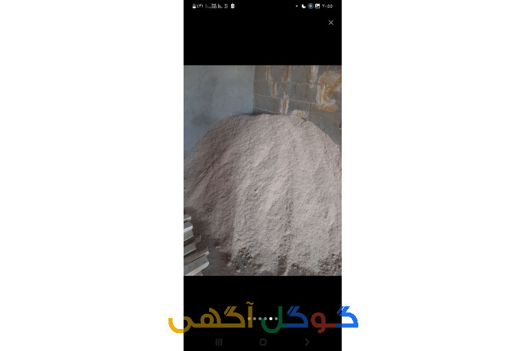 خرید خاک اره 