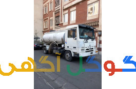  آقای تخلیه چاه ولوله بازکن 