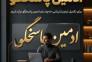 استخدام ادمین تایپ و پاسخ گویی