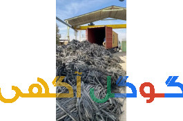 خریدارم ضایعات نوار تیپ از سر زمین کشاورزی و کیلویی
