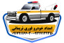 امداد خودرو نریمانی