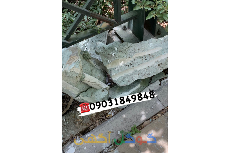 کتراک آلمانی بهترین تخریب کننده سنگ ، بتن ، ساروج