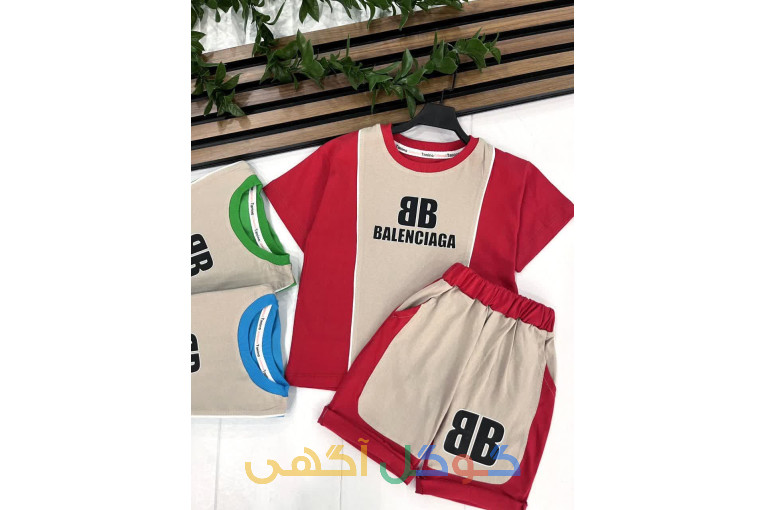 پوشاک کودک ارزان 