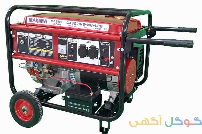 موتور برق سه گانه سوز 8/5 کیلو وات ماکسیما MG9500