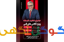 آموزش حجامت بامدرک معتبر