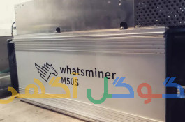 كلینیک تعمیرات ماینر در همدان 