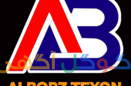 تکسون  تکسون مقوایی