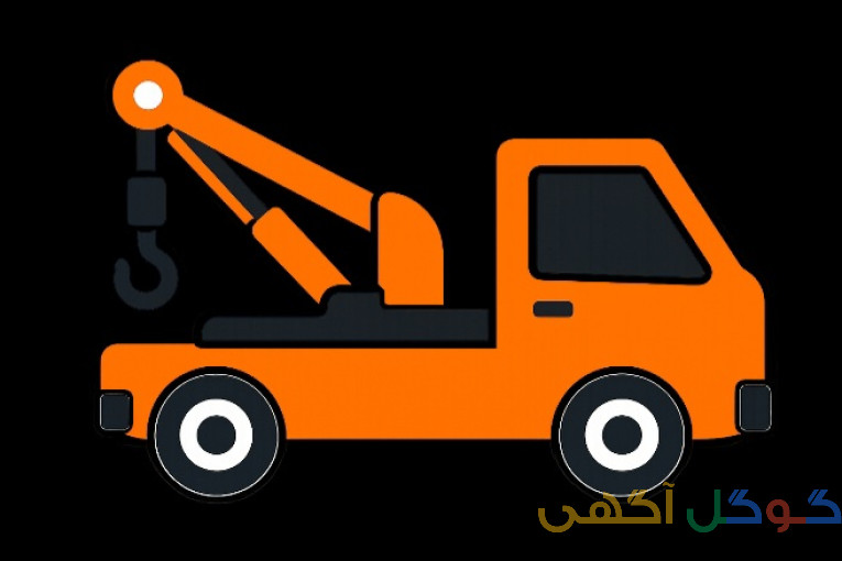 امداد خودرو دیواندره (ایوب)