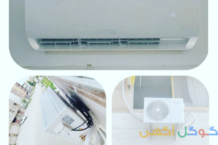 نصب و تعمیرات انواع کولر،پکیج،ابگرمکن
