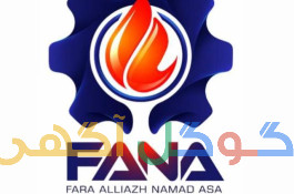 فرو آلیاژ فرا الیاژ نماد اسا