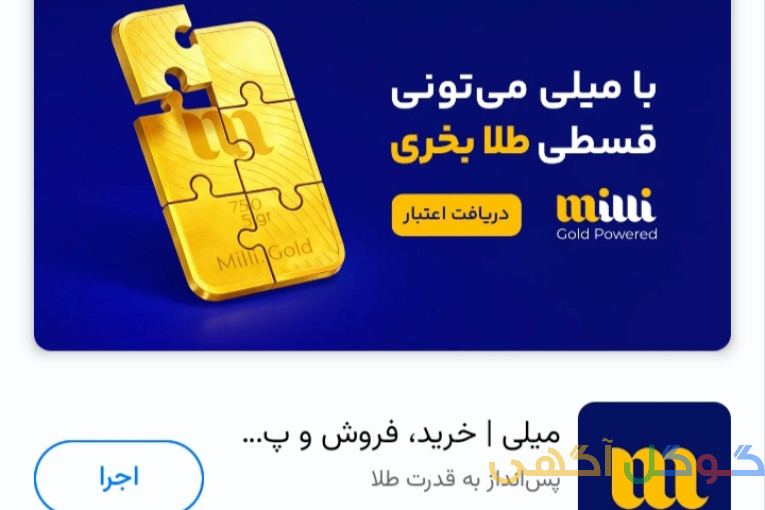 درامد رایگان