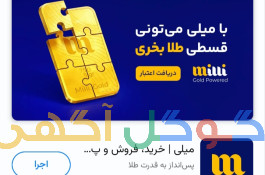 درامد رایگان