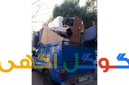 باربری وحمل باربانیسان