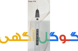 فروش لوازم دندانپزشکی
