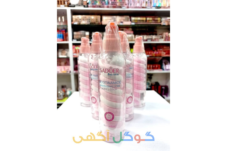 لوازم آرایشی 