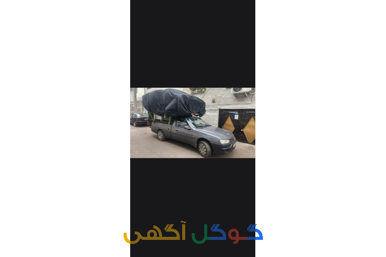 خدمات باربری وانت بار 