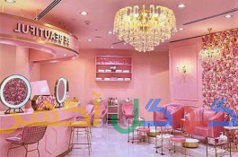 سالن زیبایی زوشا بیوتی