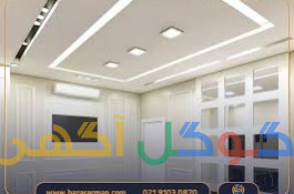 کناف حرفه ای 