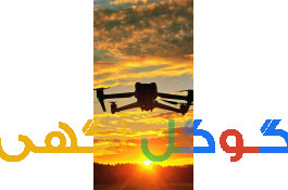 تصویربرداری هلی شات