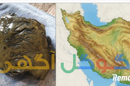 سنگ رودخانه ای نایاب
