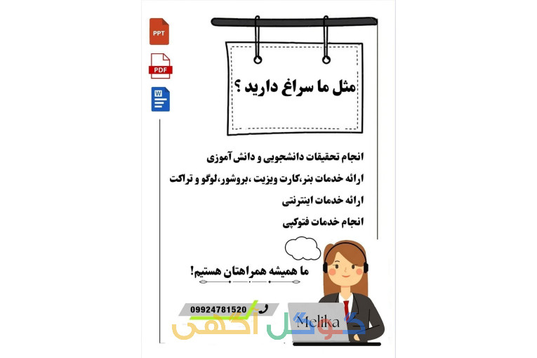 کافی نت ملیکا