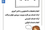 کافی نت ملیکا