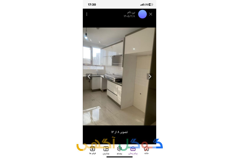 فروش آپارتمان  ۶۲ متری