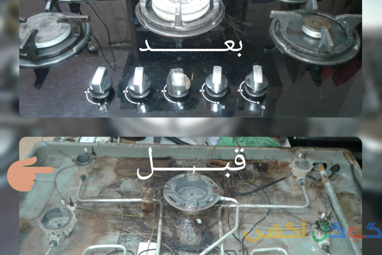 تعمیر انواع هود اجاق گاز فر پکیج ابگرمکن اوج