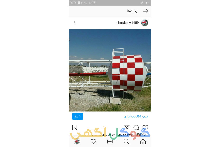 تانکرسازی اسماعیلی 09123682408