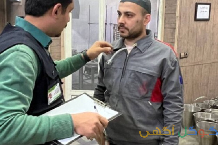 ارائه دهنده کلیه خدمات بهداشت