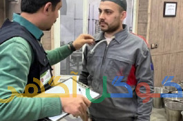 ارائه دهنده کلیه خدمات بهداشت