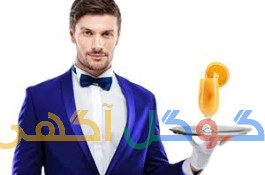 پذیرایی وتمیزکاری مراسمات ومنازل 