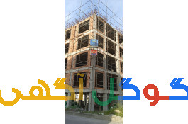جوشکاری سیار