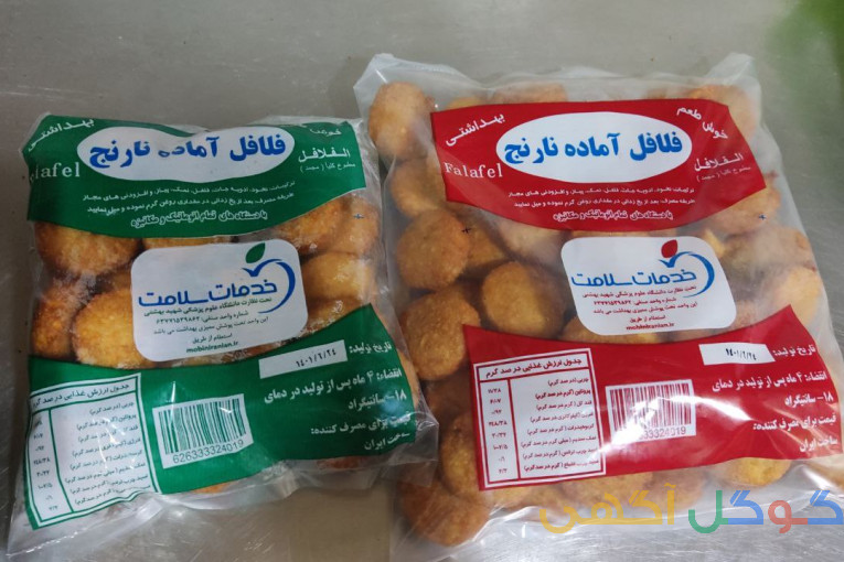 فلافل آماده بسته بندی شده نارنج
