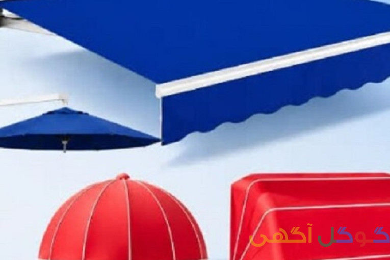 آقاپور | مرجع تخصصی طراحی و اجرای انواع سایبان