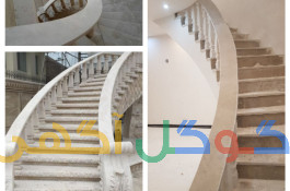 نصاب نرده صراحی نرده سنگی اجرنماکار نسوزقزاقی سنتی 