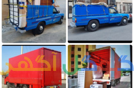 باربری اسباب کشی توسط وانت.نیسان ایسوزو باکارگر 