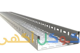 سینی کابل ومتعلقات فورتا