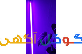 لامپ رشد گیاه ۵۰ وات فول اسپکتروم خطی یک متری 
