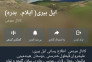 ایل  بیری (ایلام  بدره)
